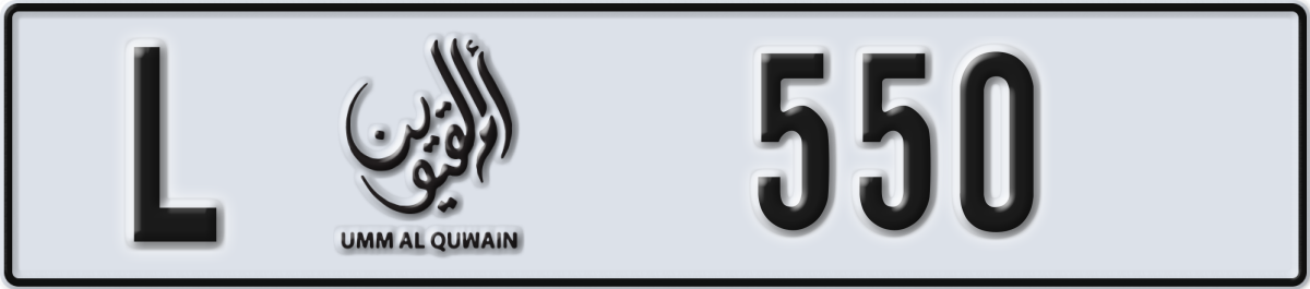 umm al quwain License Plate Number 550 Code L