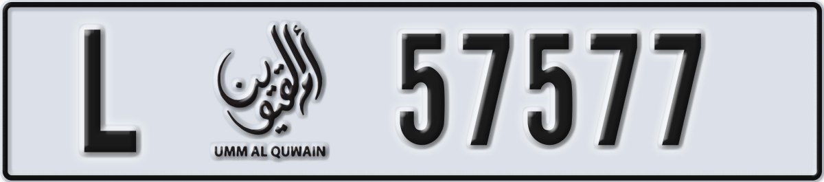 umm al quwain License Plate Number 57577 Code L