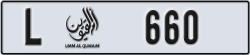 umm al quwain - code - L - number -581