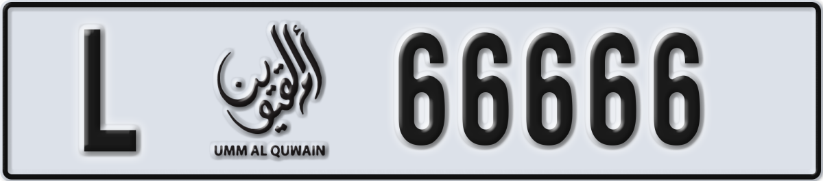 umm al quwain License Plate Number 66666 Code L