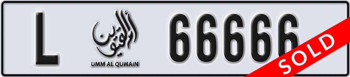 umm al quwain License Plate Number 66666 Code L