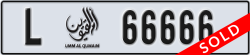 umm al quwain - code - L - number -66666