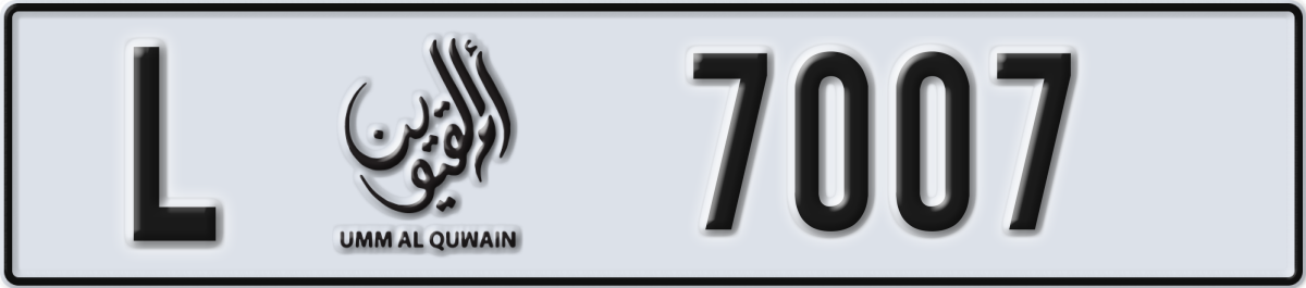 umm al quwain License Plate Number 7007 Code L