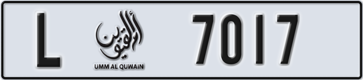 umm al quwain License Plate Number 7017 Code L