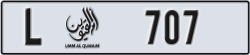 umm al quwain - code - L - number -707