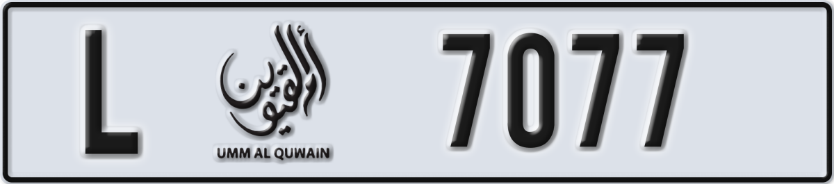 umm al quwain License Plate Number 7077 Code L