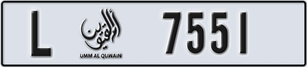 umm al quwain License Plate Number 7551 Code L