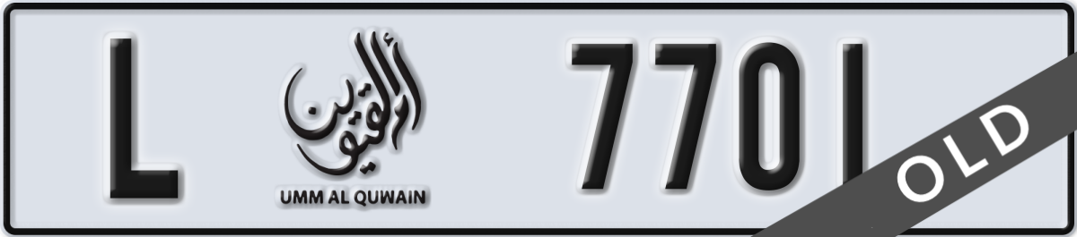 umm al quwain License Plate Number 7701 Code L