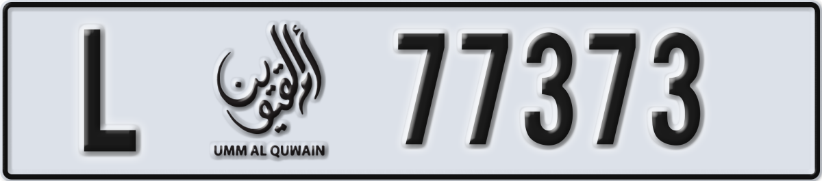 umm al quwain License Plate Number 77373 Code L
