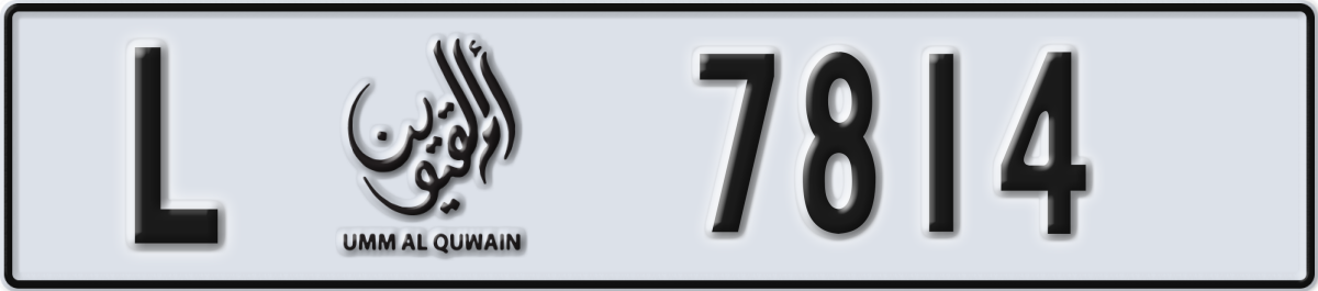 umm al quwain License Plate Number 7814 Code L