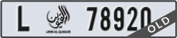 umm al quwain - code - L - number -78920