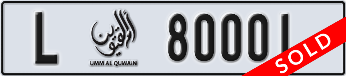 umm al quwain License Plate Number 80001 Code L