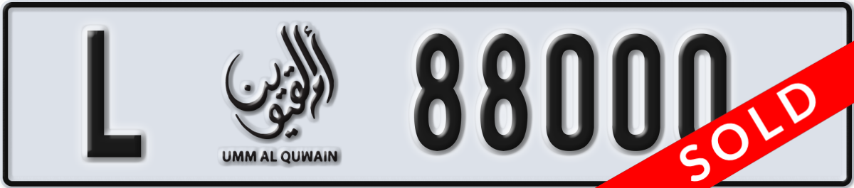 umm al quwain License Plate Number 88000 Code L