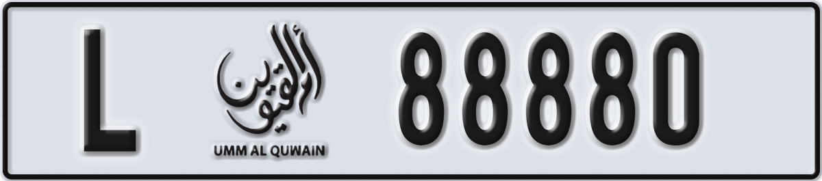 umm al quwain License Plate Number 88880 Code L