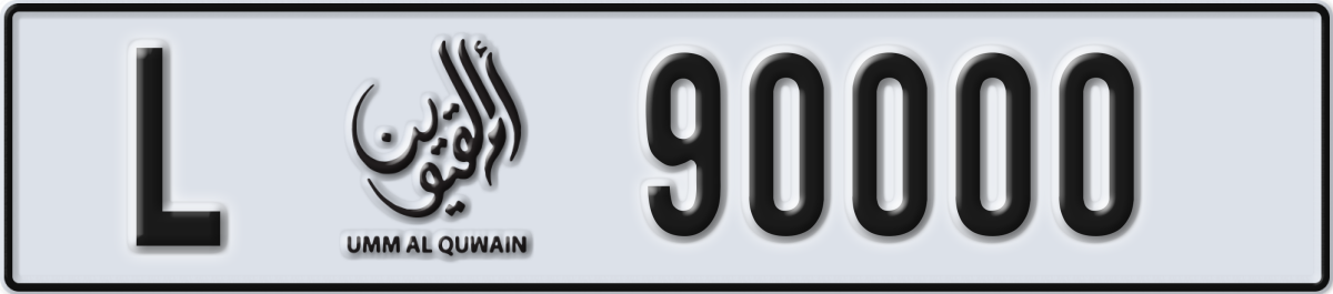 umm al quwain License Plate Number 90000 Code L