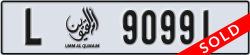 umm al quwain - code - L - number -90991