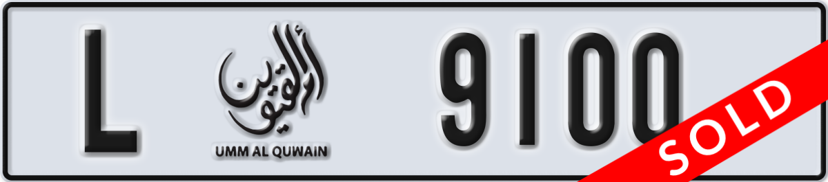 umm al quwain License Plate Number 9100 Code L