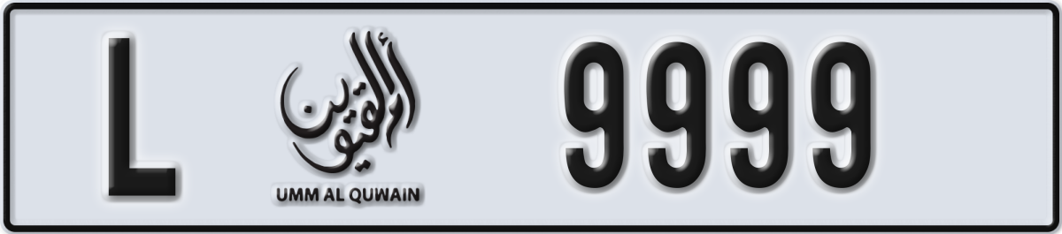 umm al quwain License Plate Number 9999 Code L