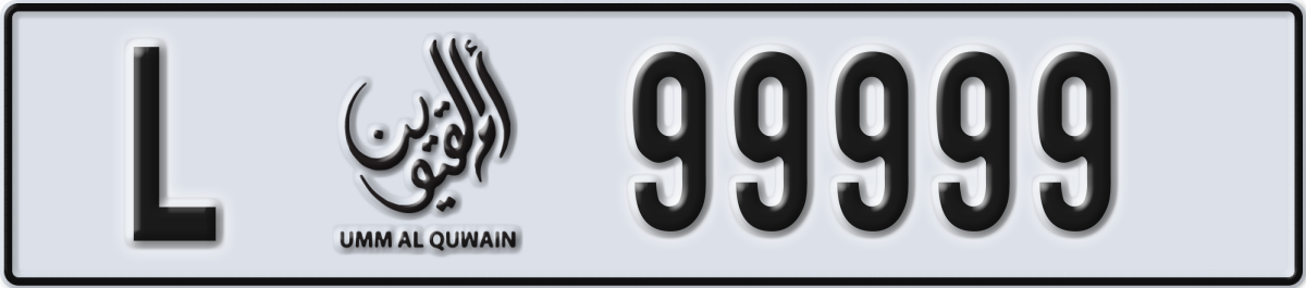 umm al quwain License Plate Number 99999 Code L