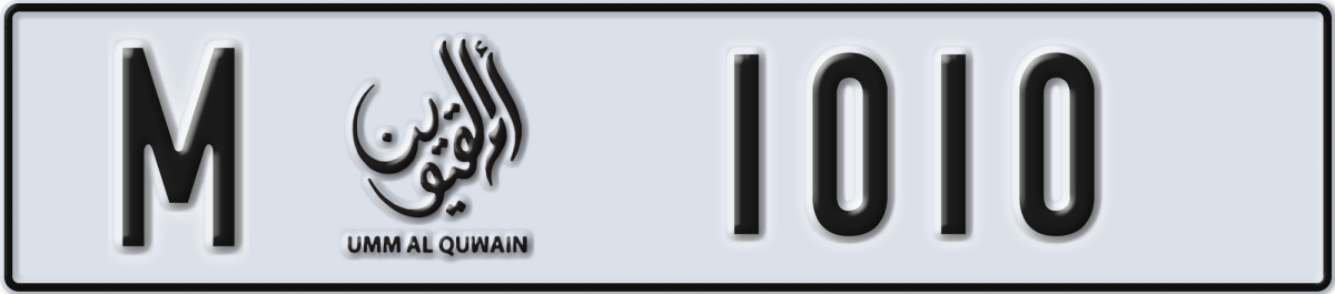 umm al quwain License Plate Number 1010 Code M