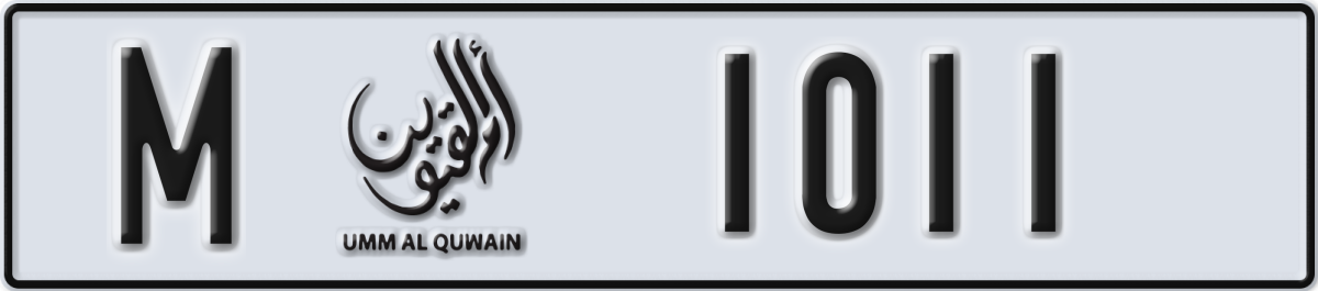 umm al quwain License Plate Number 1011 Code M