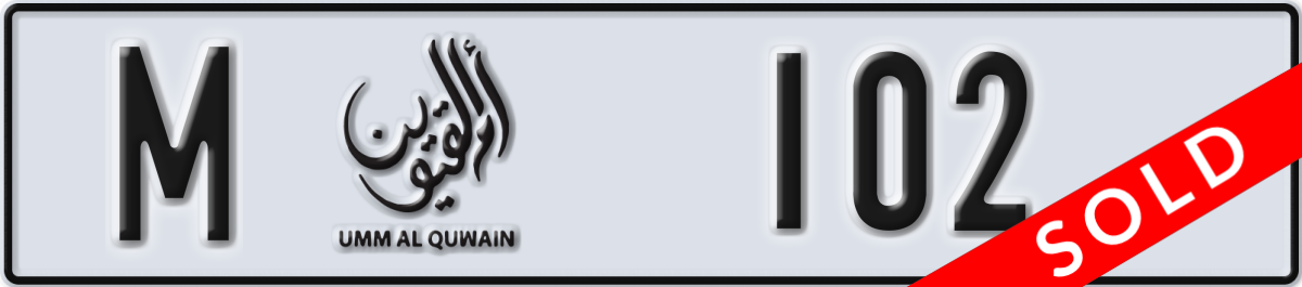 umm al quwain License Plate Number 102 Code M