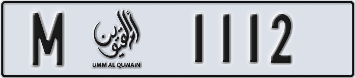 umm al quwain License Plate Number 1112 Code M