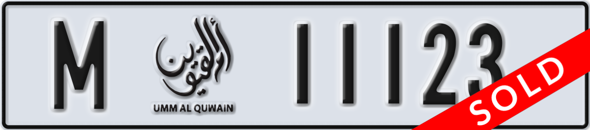 umm al quwain License Plate Number 11123 Code M