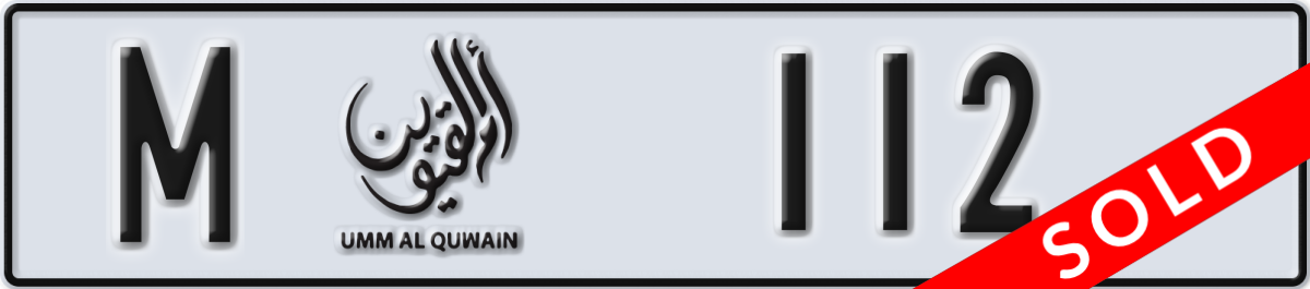 umm al quwain License Plate Number 112 Code M