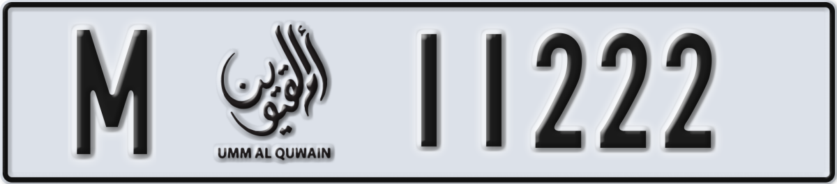 umm al quwain License Plate Number 11222 Code M