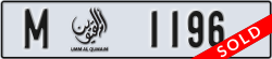 umm al quwain - code - M - number -1196
