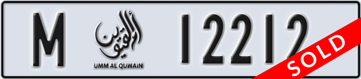 umm al quwain License Plate Number 12212 Code M