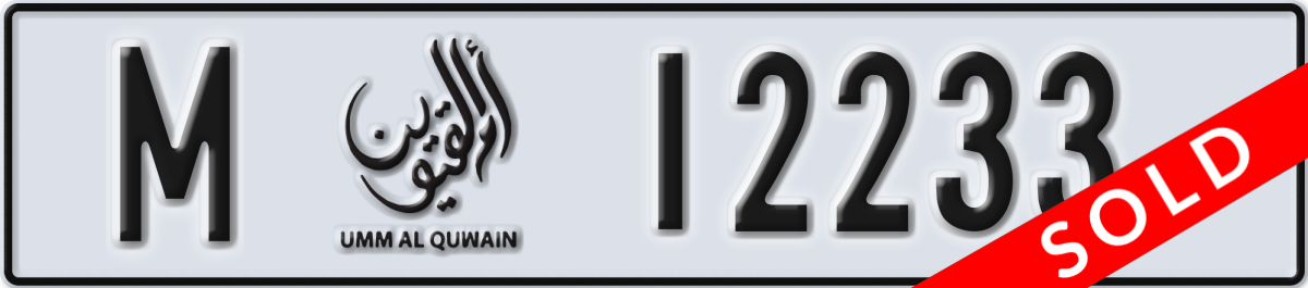 umm al quwain License Plate Number 12233 Code M