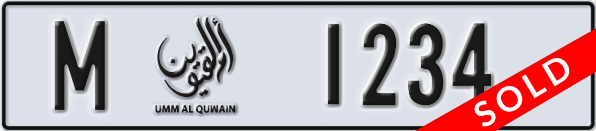 umm al quwain License Plate Number 1234 Code M