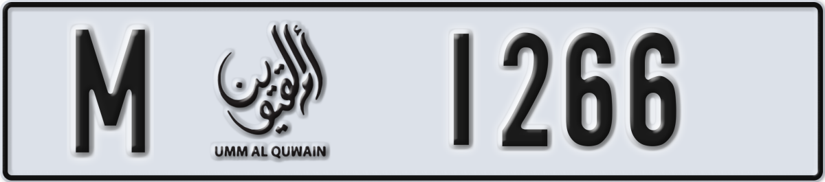 umm al quwain License Plate Number 1266 Code M