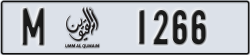 umm al quwain - code - M - number -1266