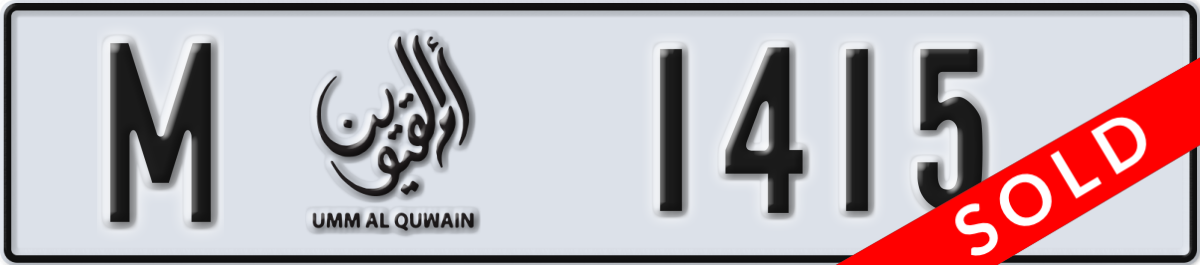 umm al quwain License Plate Number 1415 Code M
