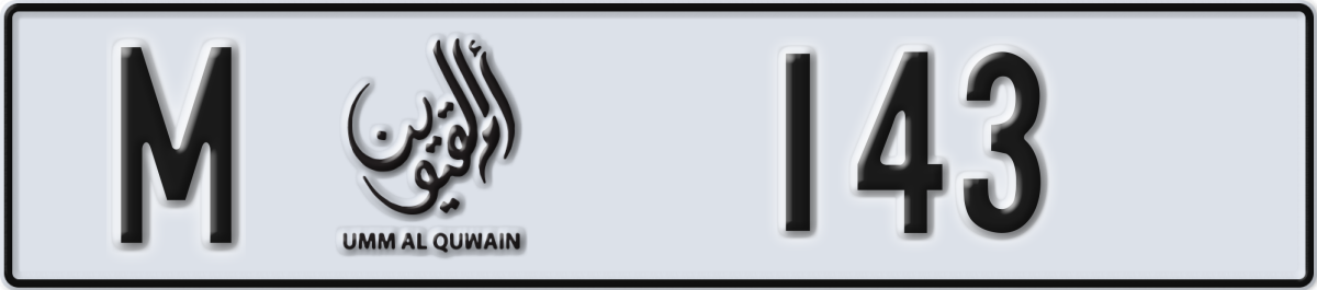 umm al quwain License Plate Number 143 Code M