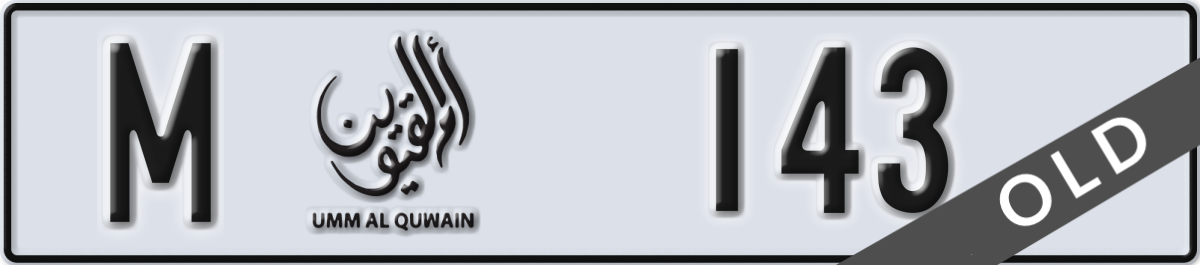 umm al quwain License Plate Number 143 Code M