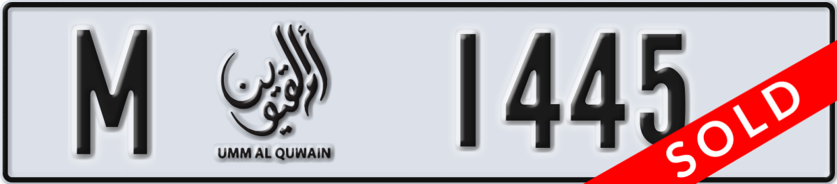 umm al quwain License Plate Number 1445 Code M