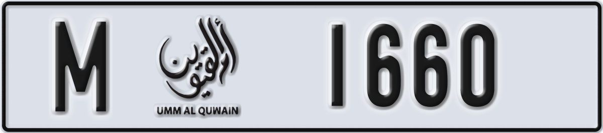 umm al quwain License Plate Number 1660 Code M