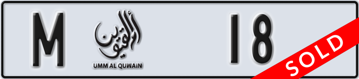 umm al quwain License Plate Number 18 Code M