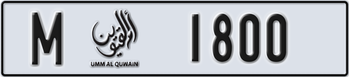 umm al quwain License Plate Number 1800 Code M