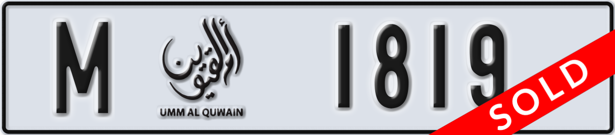 umm al quwain License Plate Number 1819 Code M