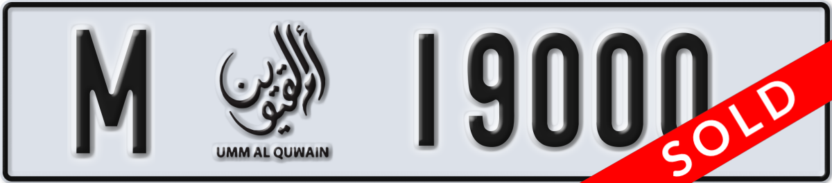 umm al quwain License Plate Number 19000 Code M