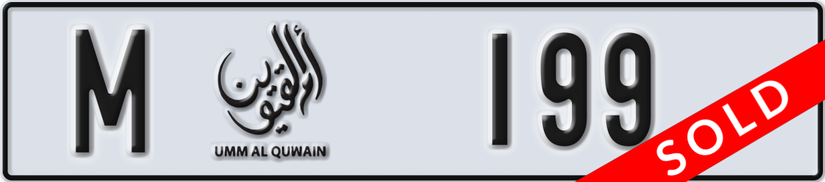 umm al quwain License Plate Number 199 Code M