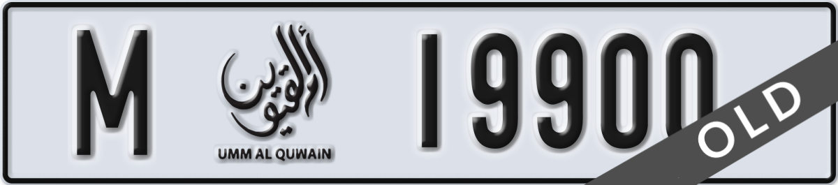 umm al quwain License Plate Number 19900 Code M