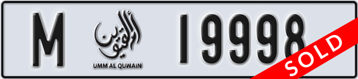 umm al quwain License Plate Number 19998 Code M