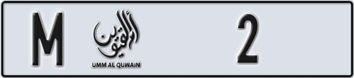 umm al quwain License Plate Number 2 Code M