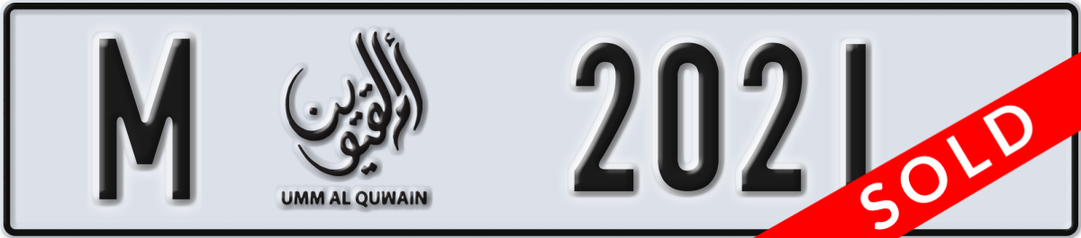 umm al quwain License Plate Number 2021 Code M